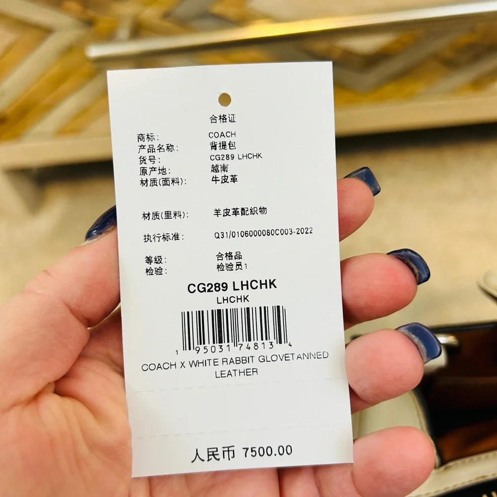 Super RARE China only Coach Rogue 25, White Rabbit in Chalk, NWT - Picture 8 of 8